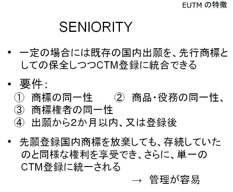 商標登録ならおまかせください