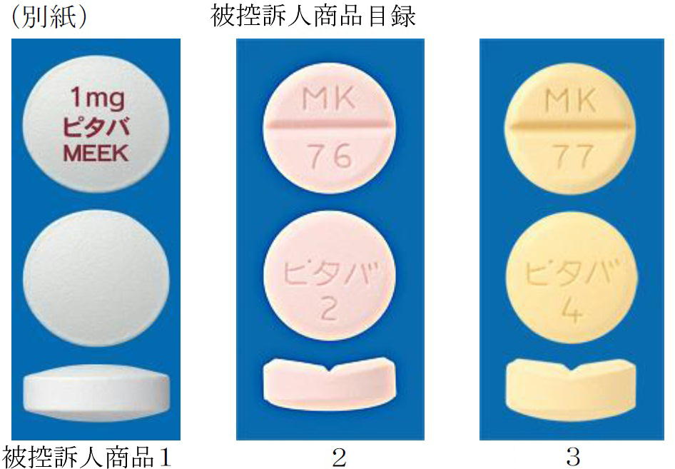 標章目録
