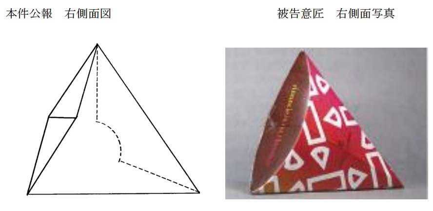 被告商品