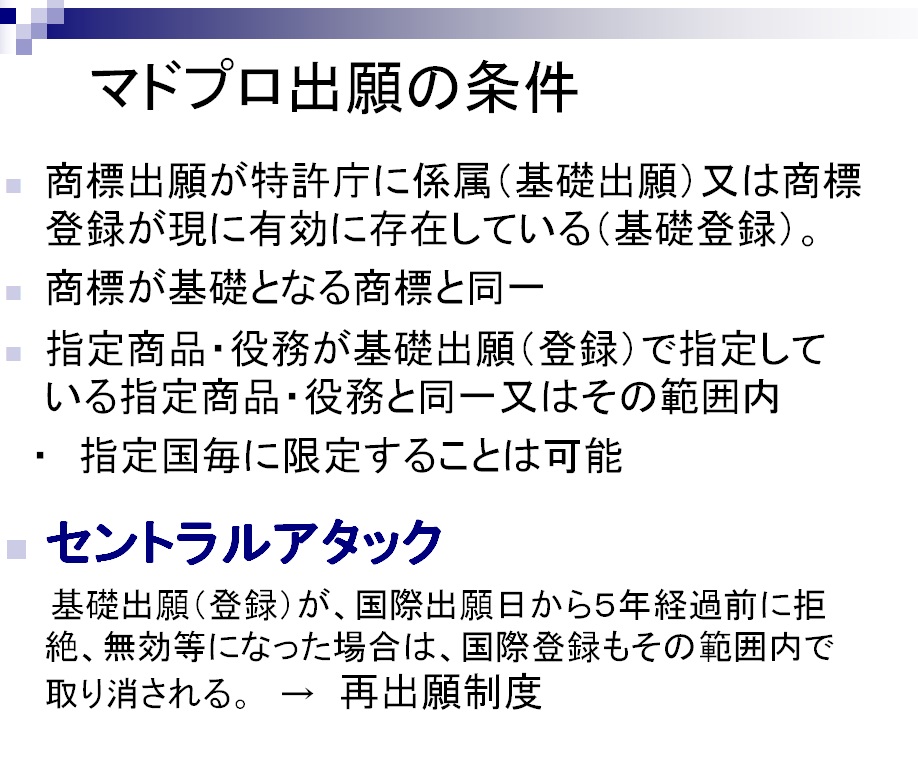 商標登録ならおまかせください